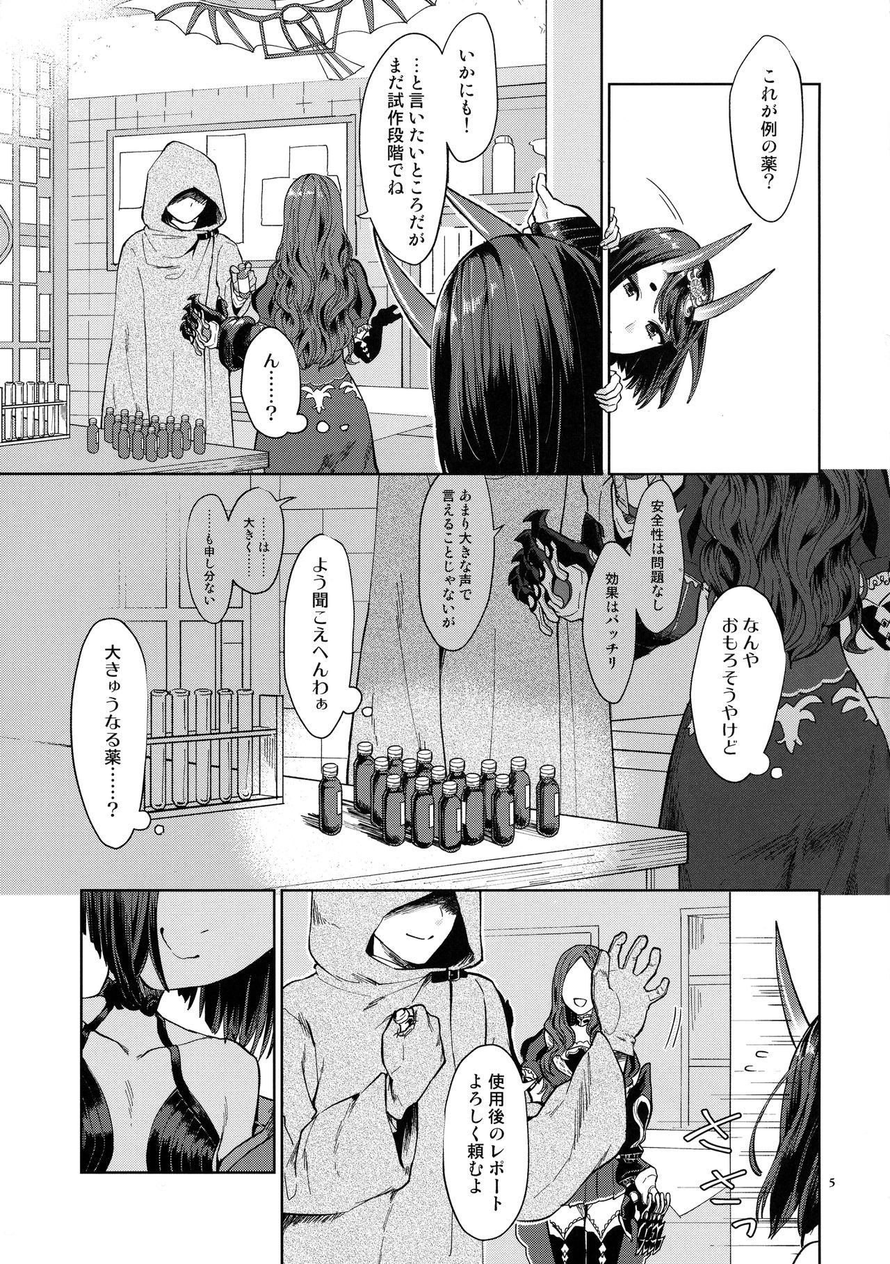 Face Sitting Oni ni Nikubou - Fate grand order Putita - Page 5