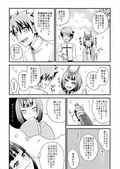 Shuten-chan to Love Love Biyori 5