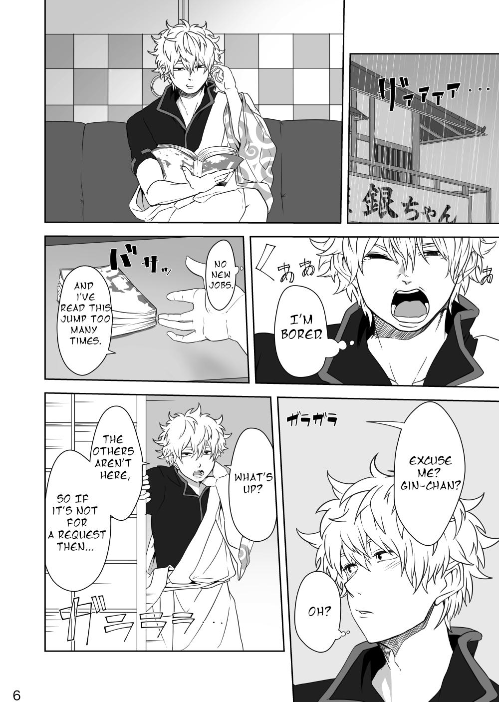 Pussy Lick Hotobori - Gintama Mom - Page 5