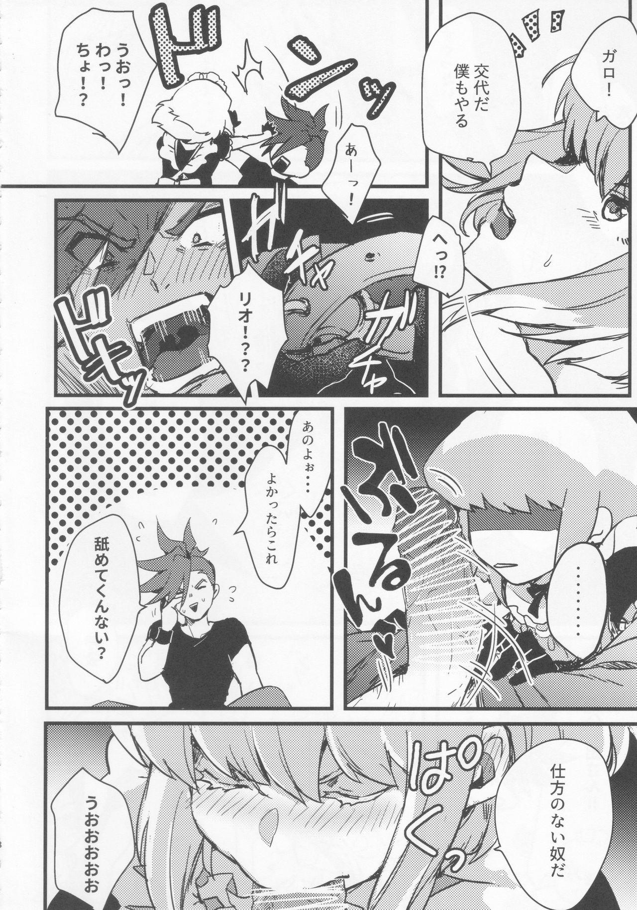 Real Amateurs Maid Fuku Kisete Nugasu ga Ore no Ryuugi!! - Promare Swallowing - Page 7