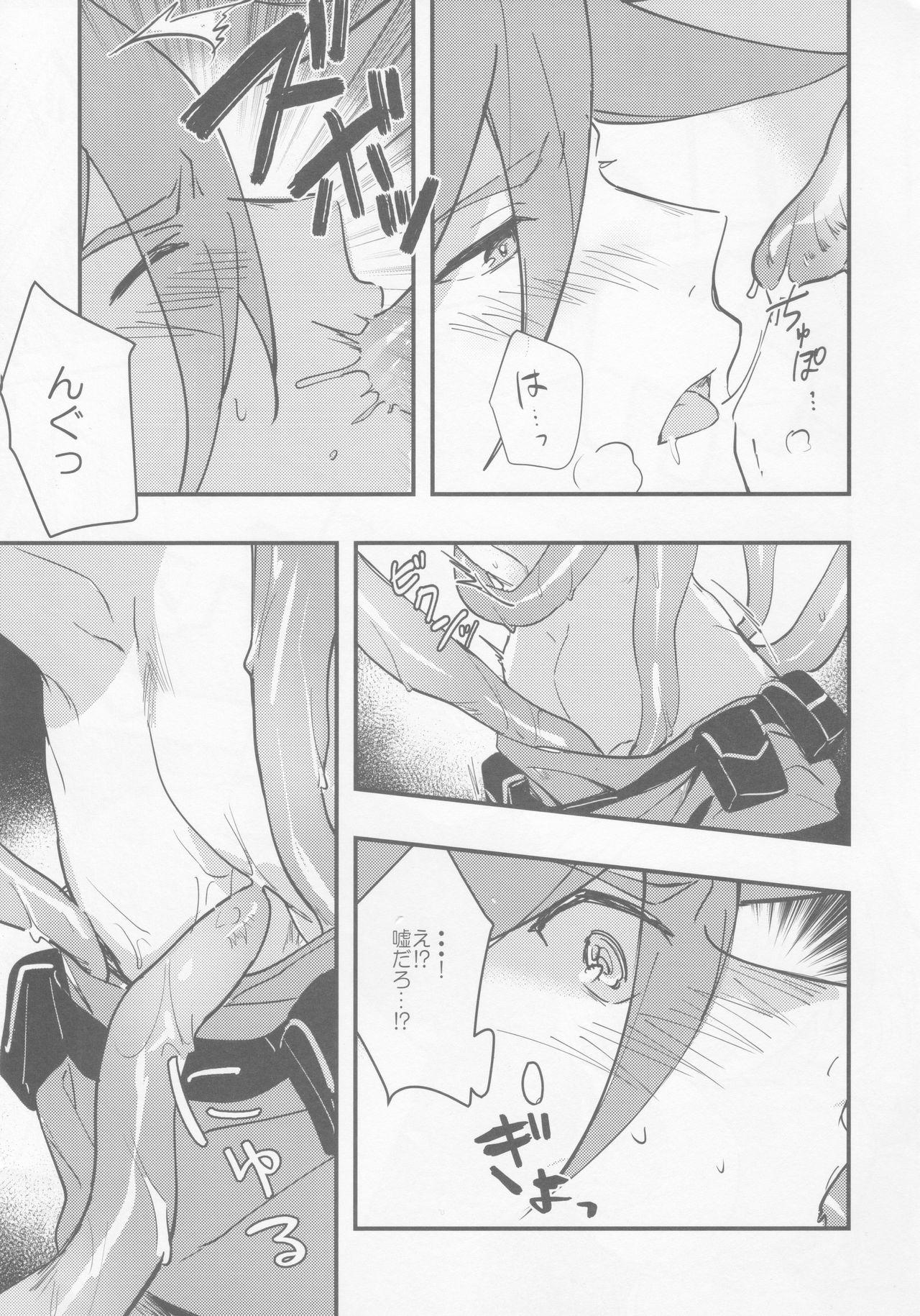 18 Porn TOROTORO - Promare Latino - Page 4