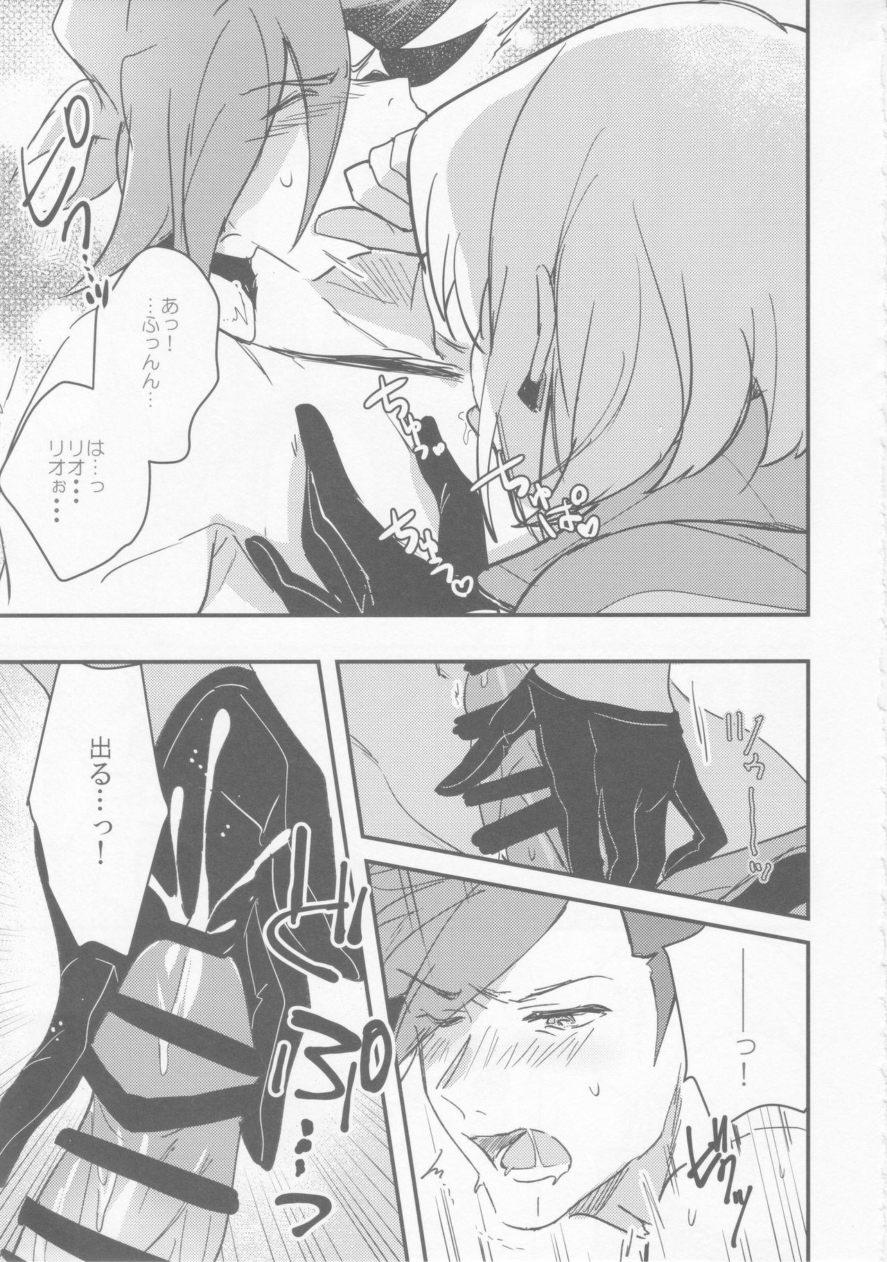 Interacial TOROTORO - Promare Tanned - Page 8