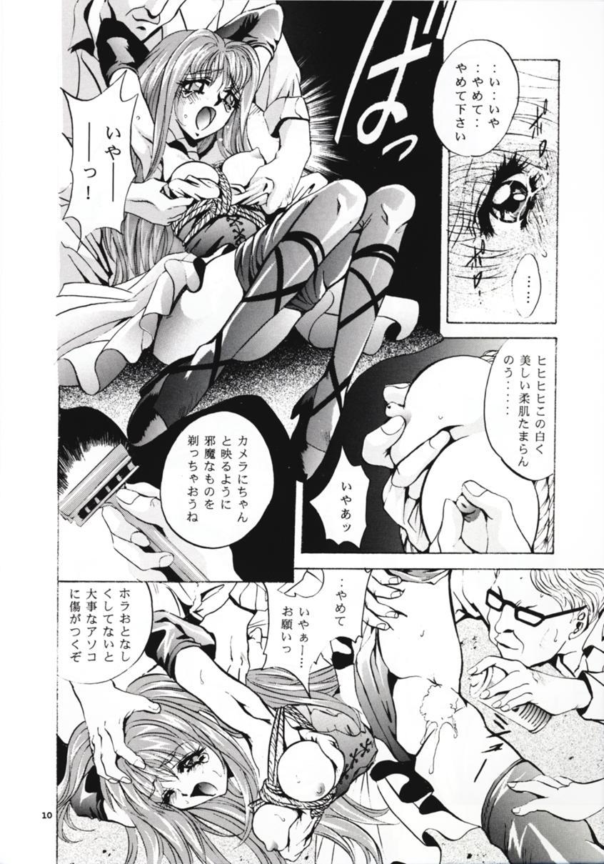 Spooning SHADOW CANVAS 8 - Outlaw star Fancy lala Flaca - Page 9