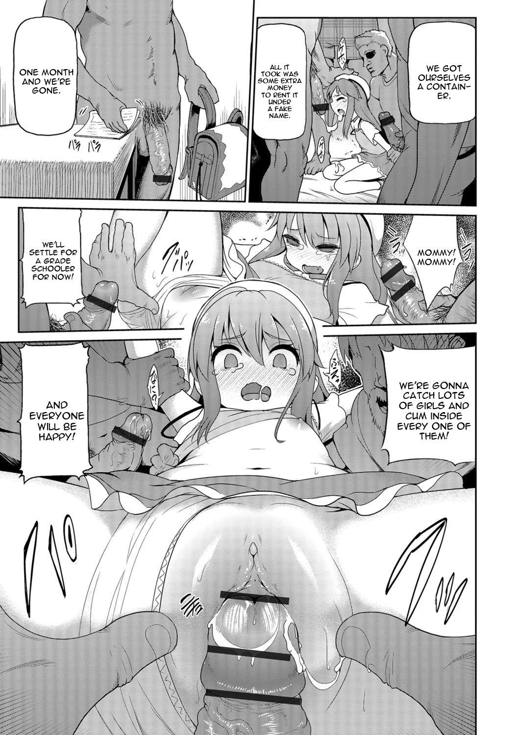 Cum Shot Sakura-chan ni Haru ga Kita Bribe - Page 7