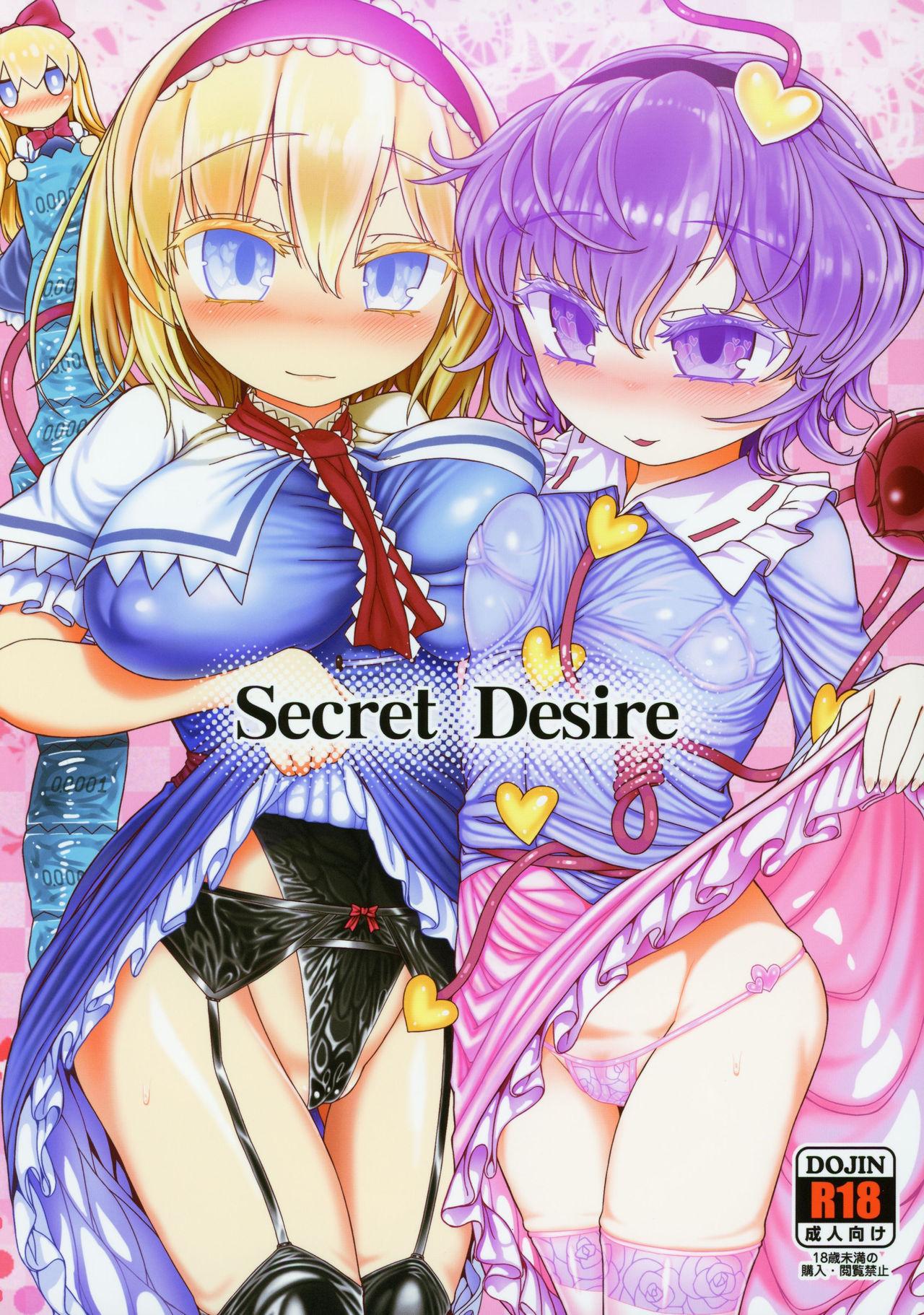 Free Blow Job Secret Desire - Touhou project Hymen - Page 2