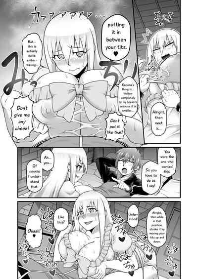 Porn Pussy Give the lustful sword to this useless female knight!! | Kono Dame Kishi ni Seiken o!!- Kono subarashii sekai ni syukufuku o hentai Aunt 8