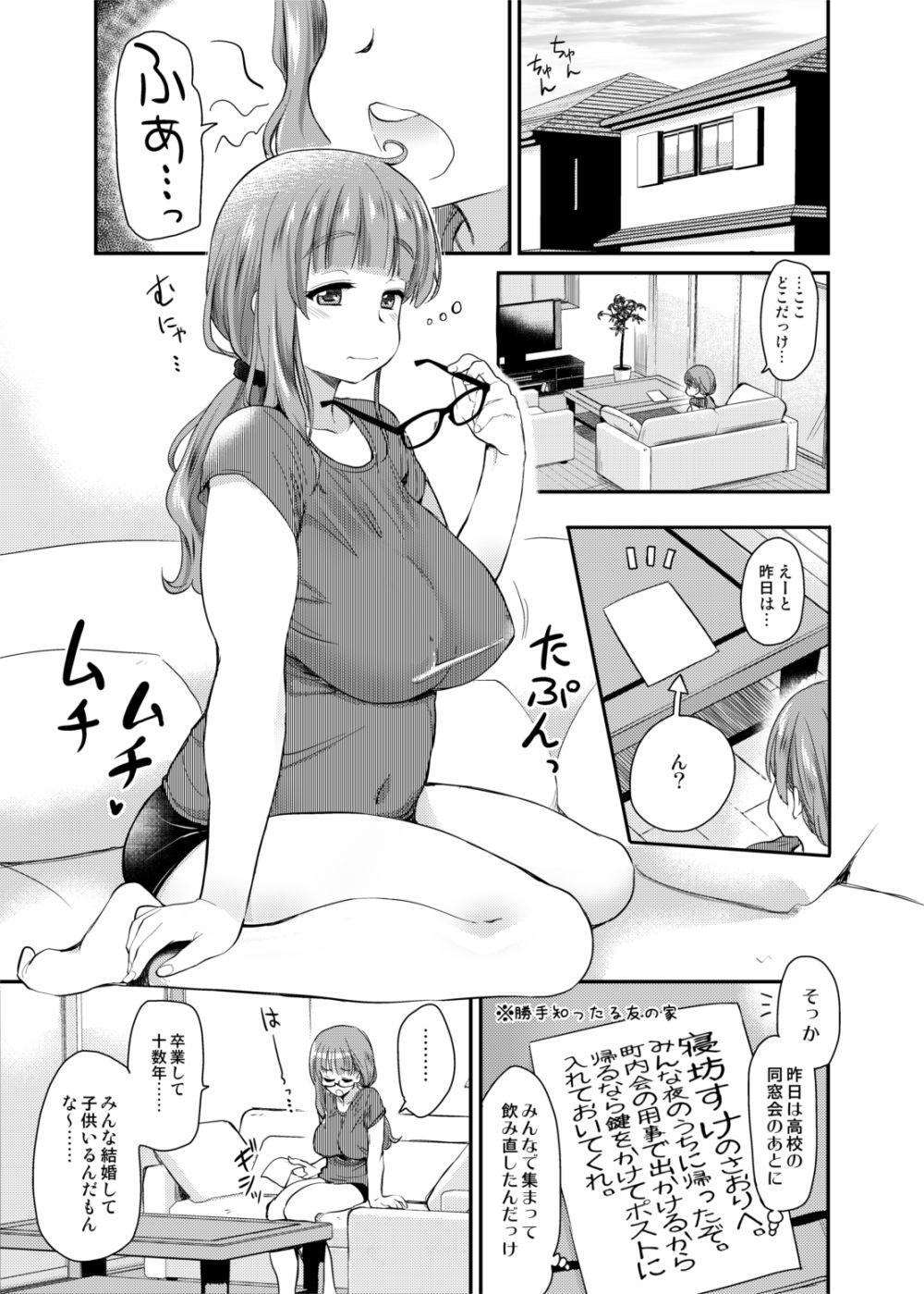 Eat [Shin Hijiridou Honpo (Hijiri Tsukasa)] Kareshiinaireki = nenrei no watashi (3 ● toshi shojo) ga, shin'yū no rei rei no otokonoko to umaretehajimete rabuho ni haitta hanashi. (Girls und Panzer) [Digital] - Girls und panzer All - Picture 3