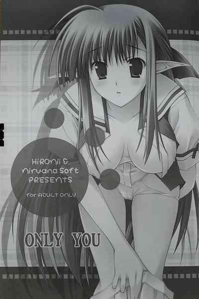 Only You 2