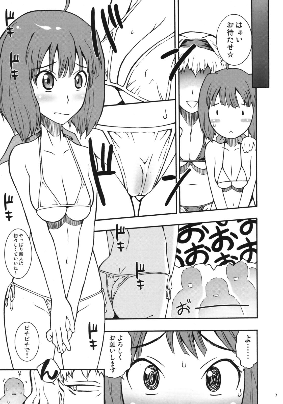 Milfsex Hachemare - Macross frontier Amateur Xxx - Page 6