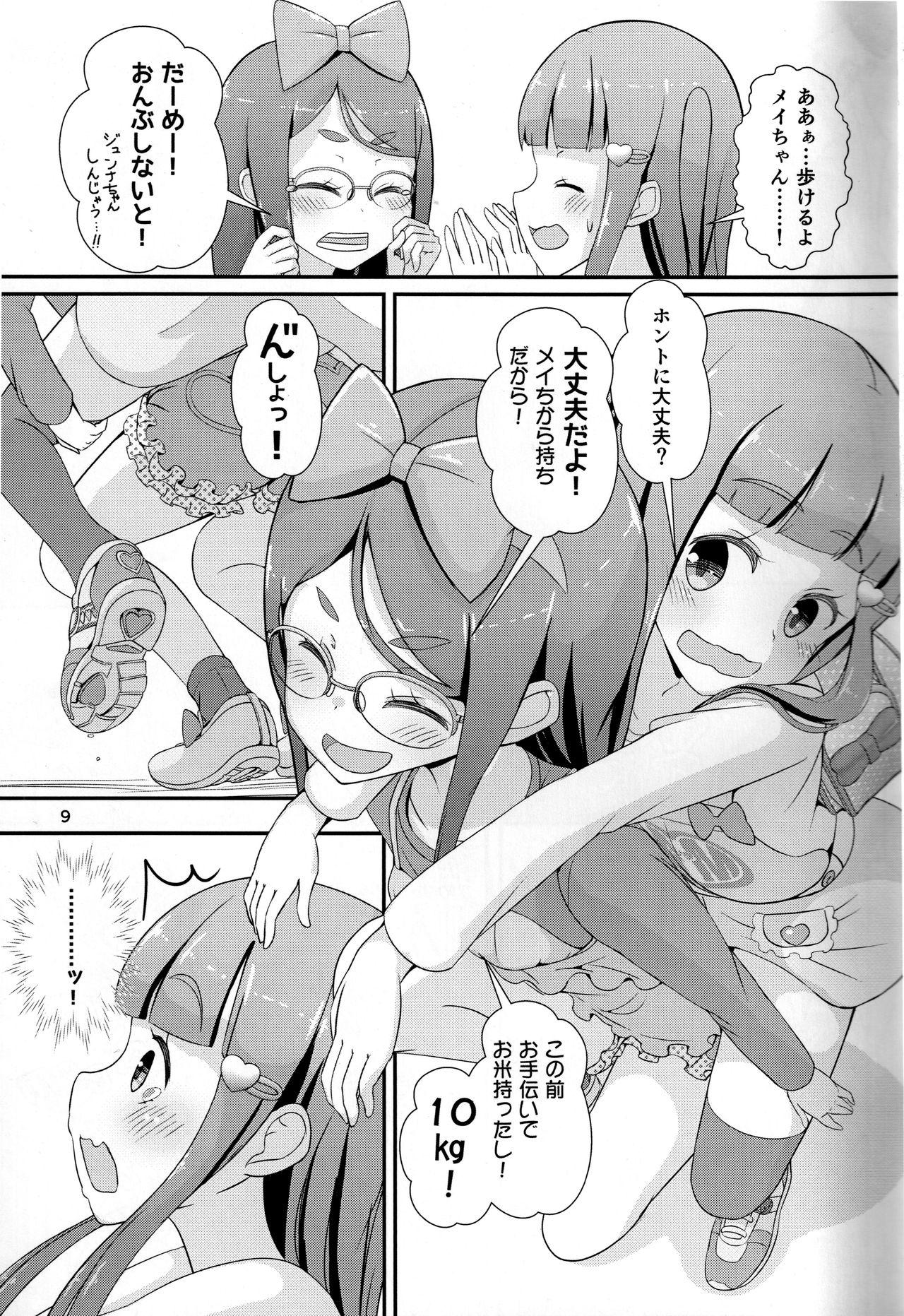 Girl Girl Sensei! Tsuugakuro de "Jojisou" Shitemite! - Original Gay Youngmen - Page 10