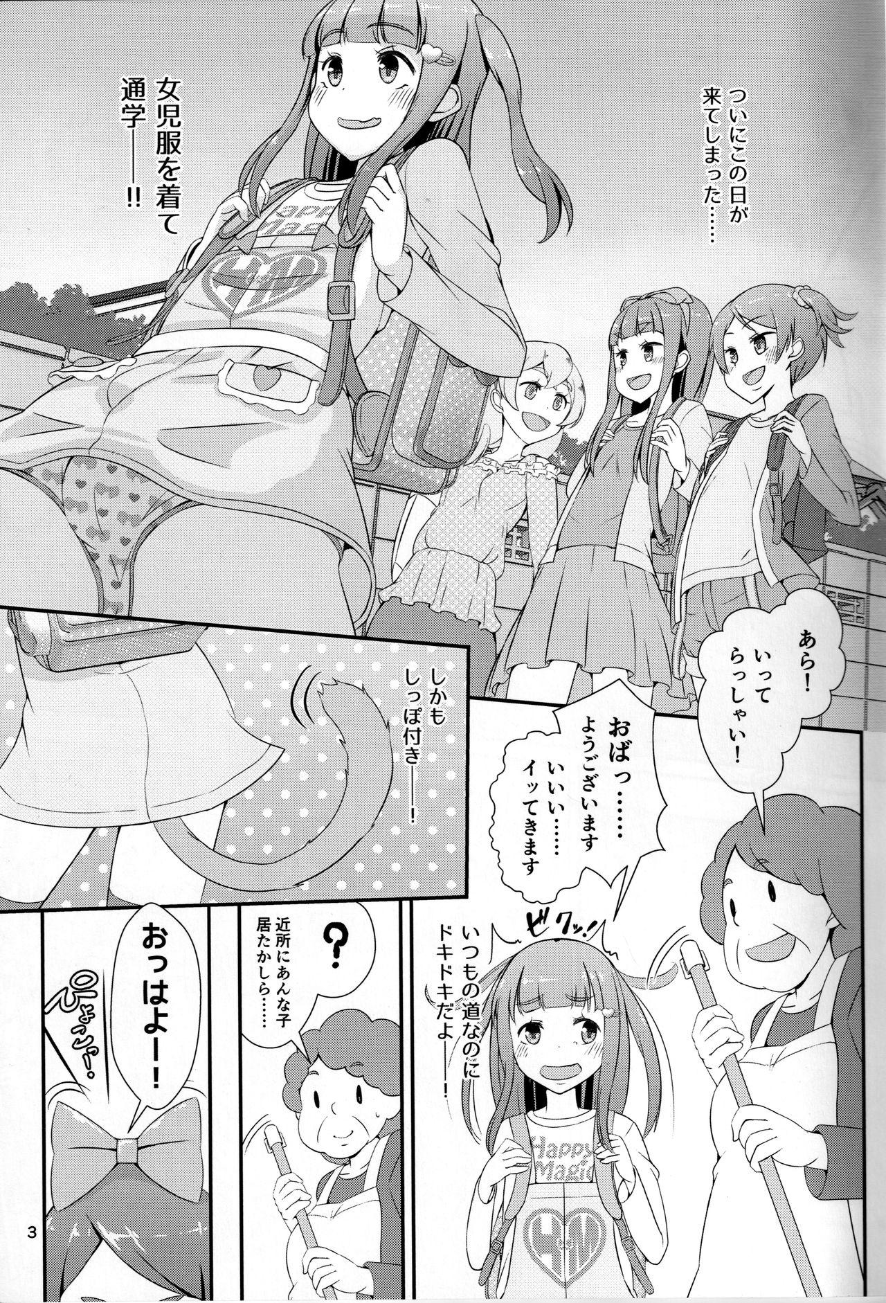 Cum In Pussy Sensei! Tsuugakuro de "Jojisou" Shitemite! - Original Eating - Page 4