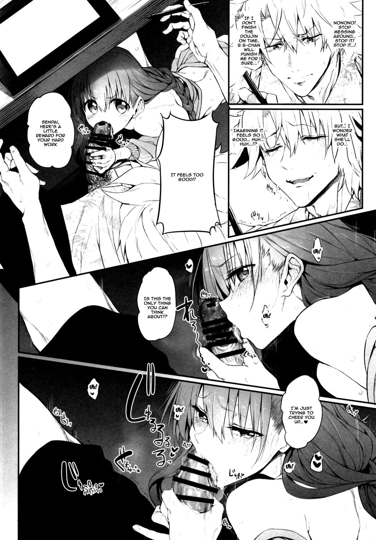 Exposed Marked Girls Vol. 19 - Fate grand order Kiss - Page 7