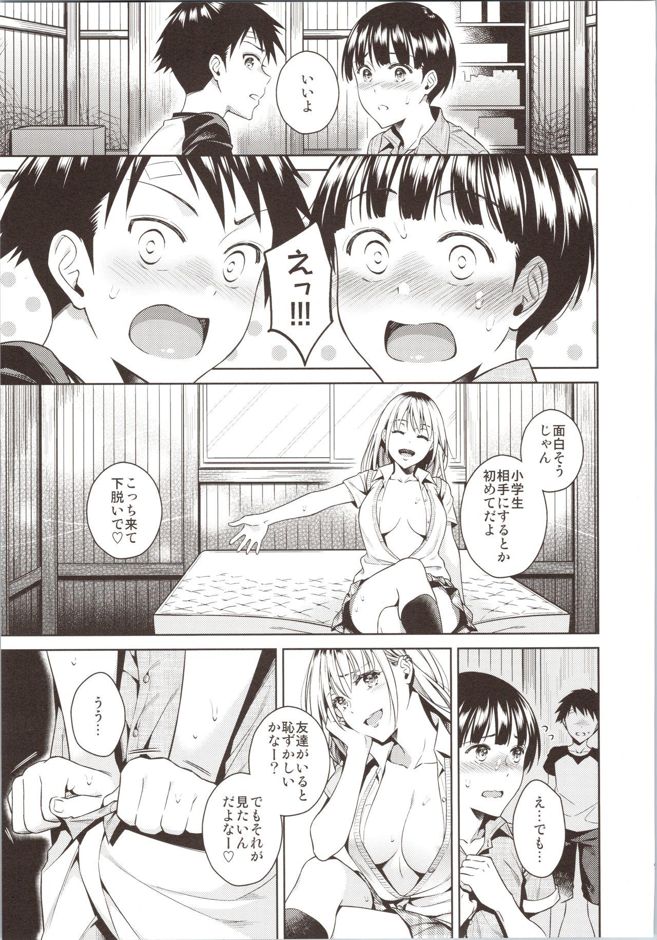 Toes Bokura no Himitsu Kichi - One girl and two boys in their secret base - Original Euro Porn - Page 10