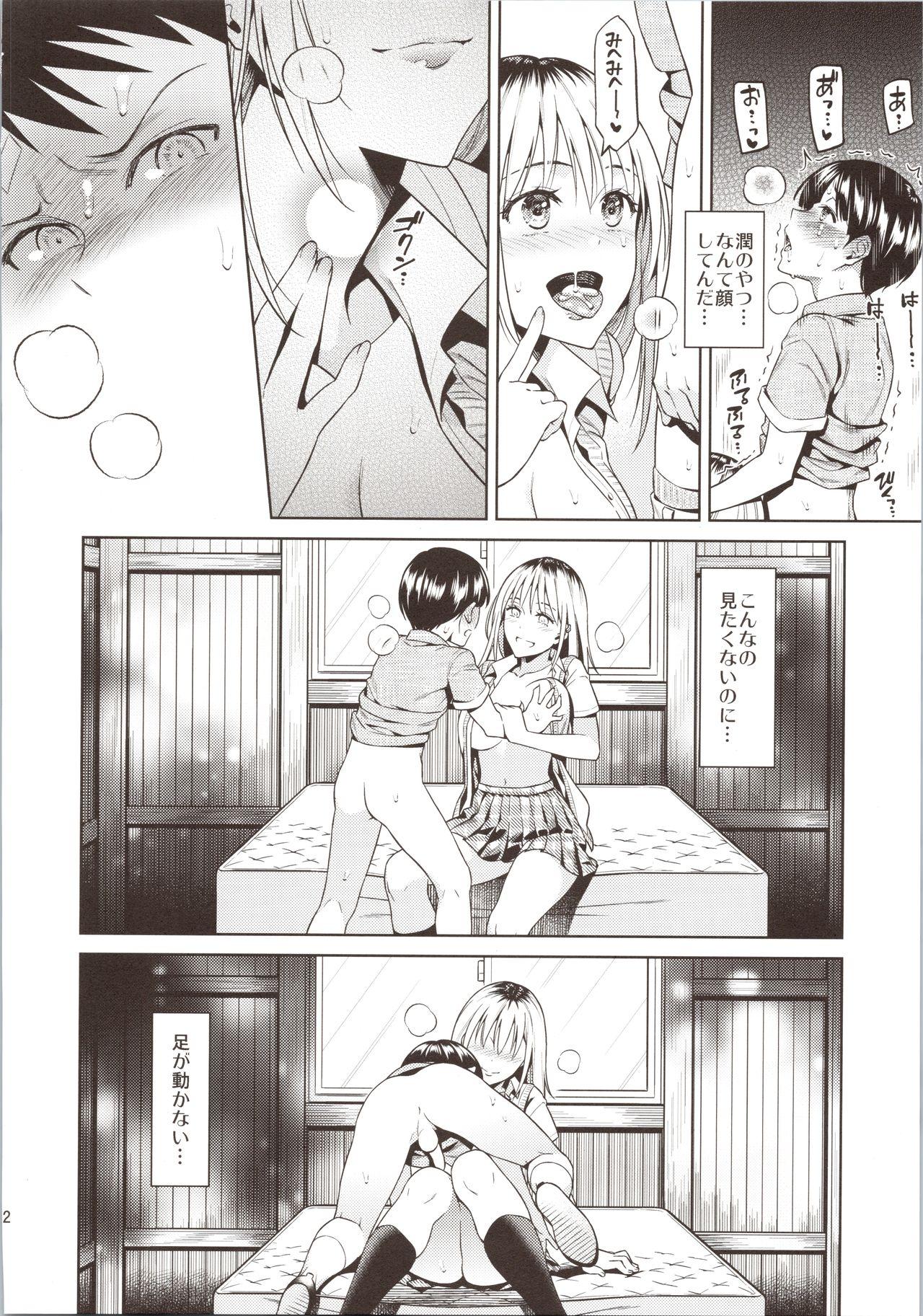 Toes Bokura no Himitsu Kichi - One girl and two boys in their secret base - Original Euro Porn - Page 13