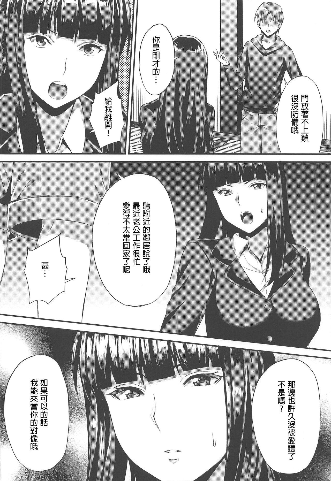 Romance Midare Ieomoto Nishizumi Shiho Hirusagari no Koaku na Jouji - Girls und panzer Collar - Page 6