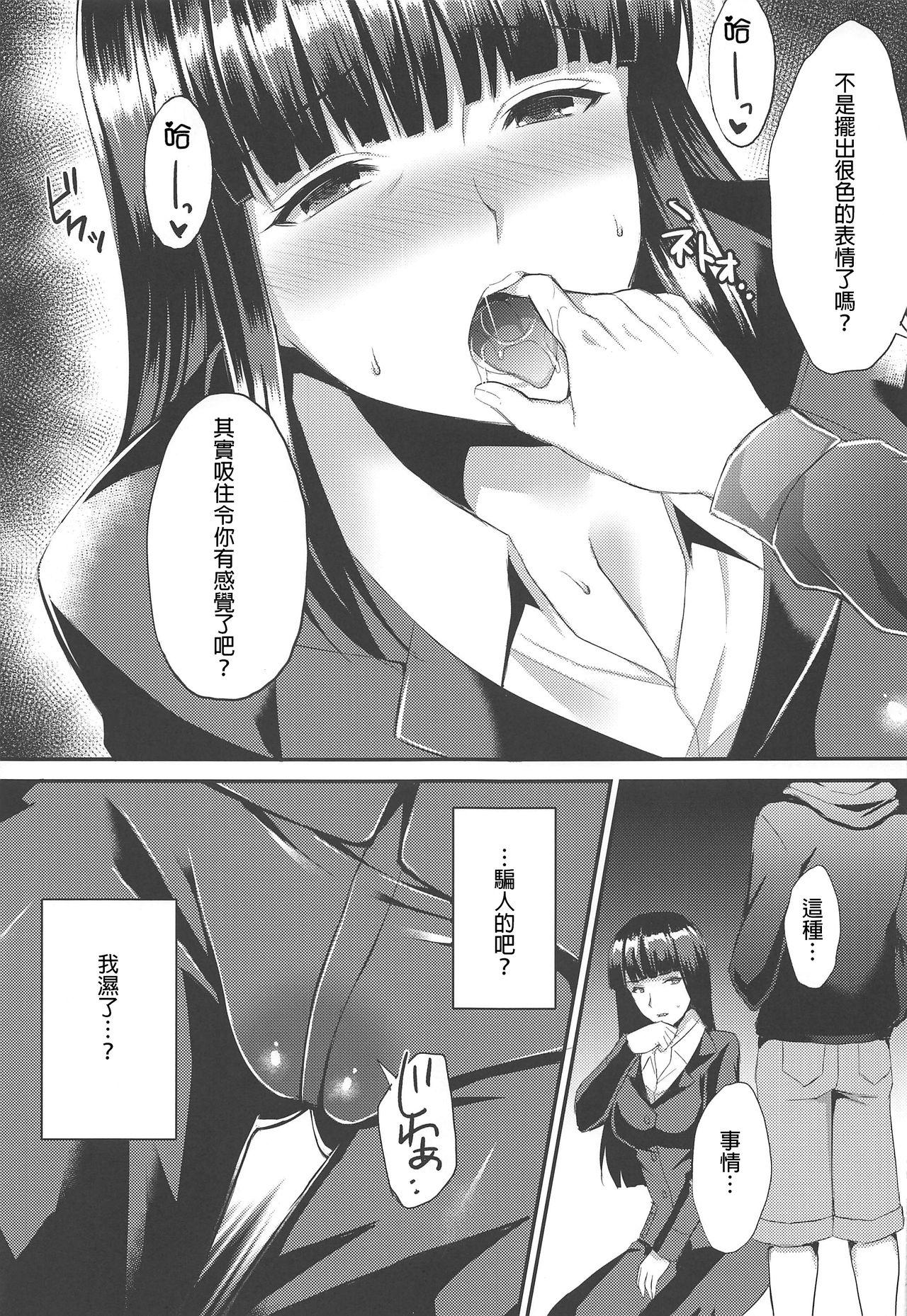 Gay Cumjerkingoff Midare Ieomoto Nishizumi Shiho Hirusagari no Koaku na Jouji - Girls und panzer Big Butt - Page 9