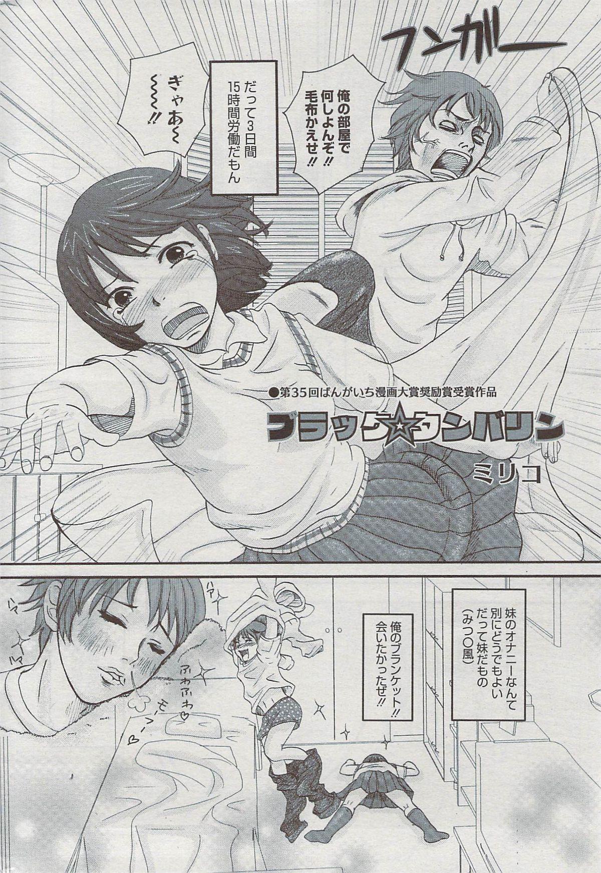 Manga Bangaichi 2009-07 231