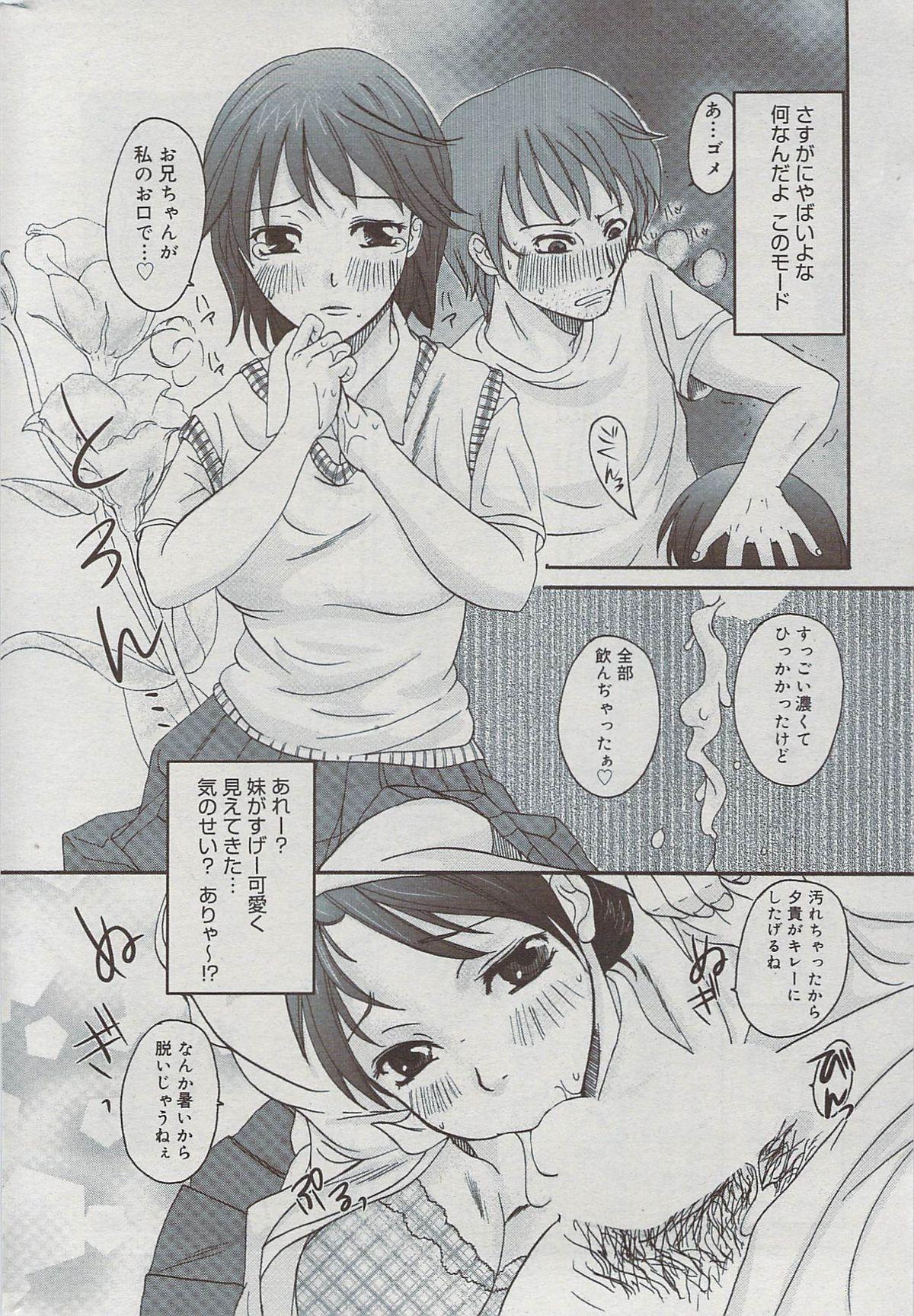 Manga Bangaichi 2009-07 237