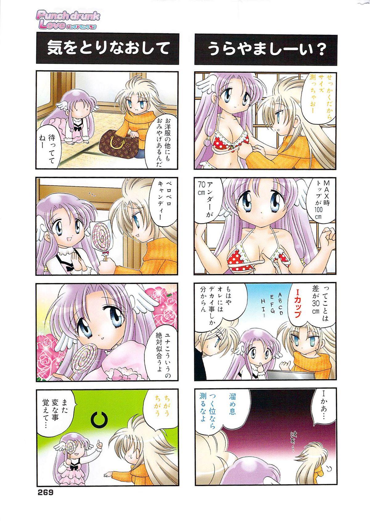 Manga Bangaichi 2009-07 268