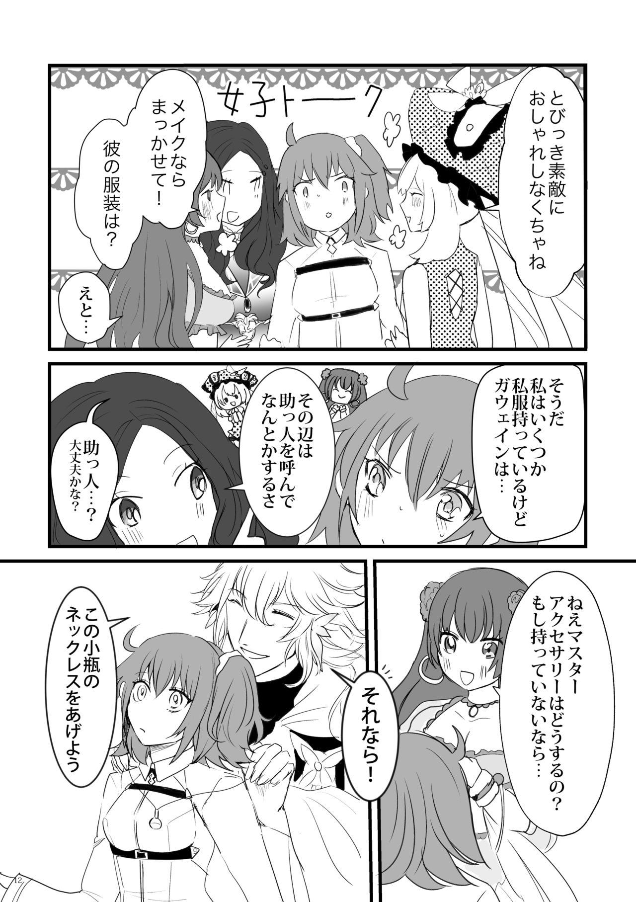 Gay Friend Hi no Ataru Basho - A Place in the Sun - Fate grand order Gay Massage - Page 11