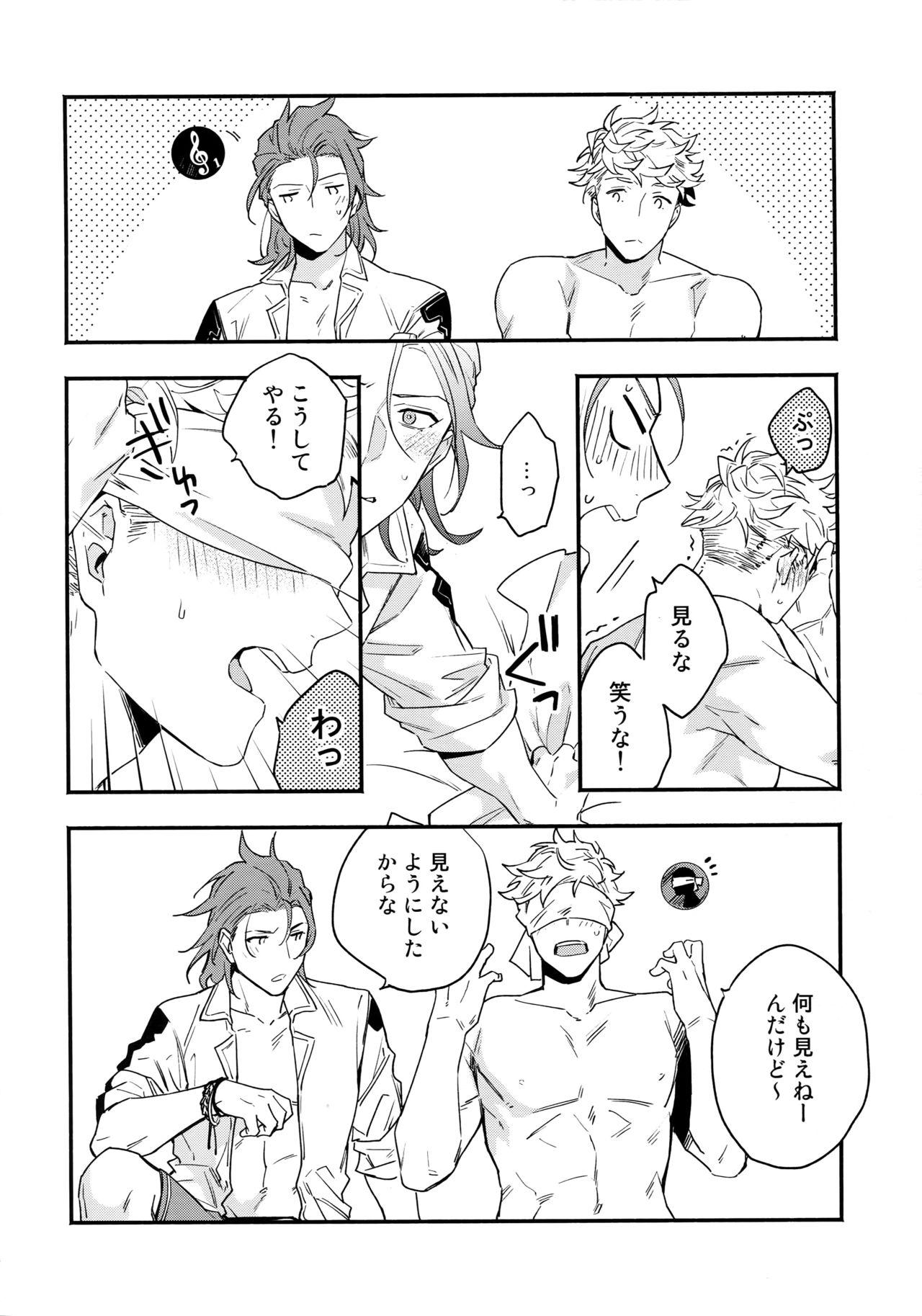 Pakistani Taiyou yori Atsui Shinken Shoubu - Granblue fantasy Free Blowjobs - Page 5