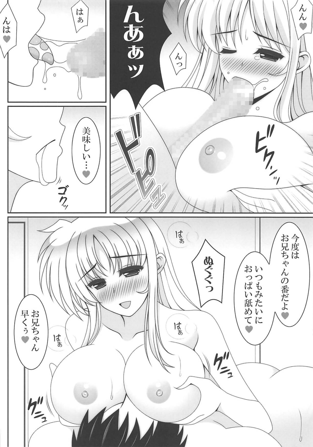 Newbie Ore no Imouto ga Kyokudo no BroCon de Komatte Shimau Ken 2 - Mahou shoujo lyrical nanoha Hardcore Rough Sex - Page 7