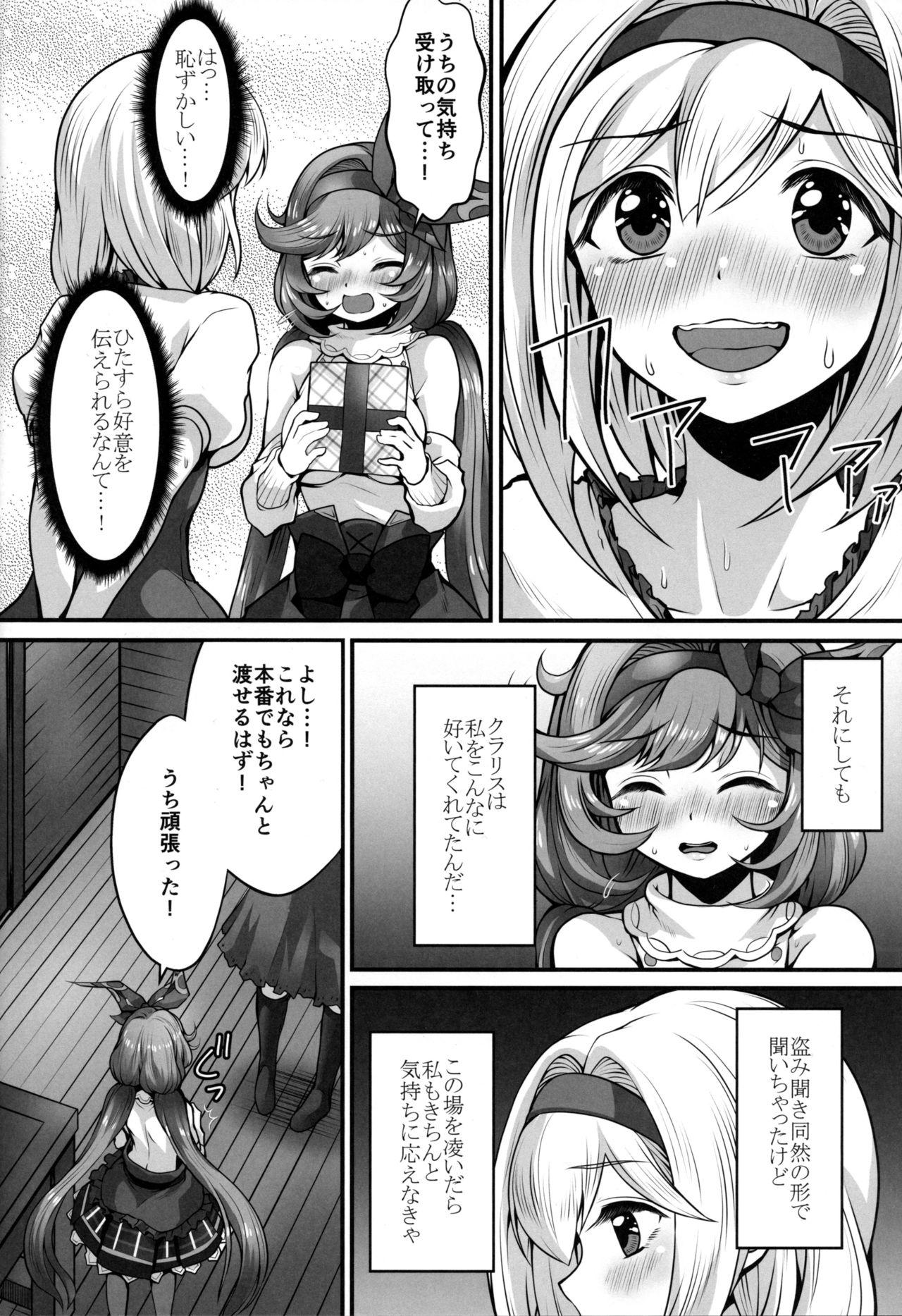 Gay Straight LIKE A DOLL - Granblue fantasy Pegging - Page 6