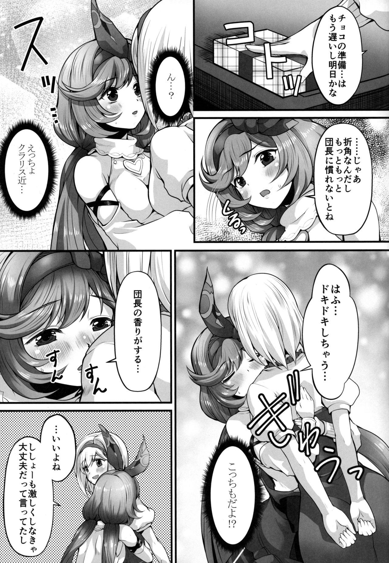 Gay Straight LIKE A DOLL - Granblue fantasy Pegging - Page 7
