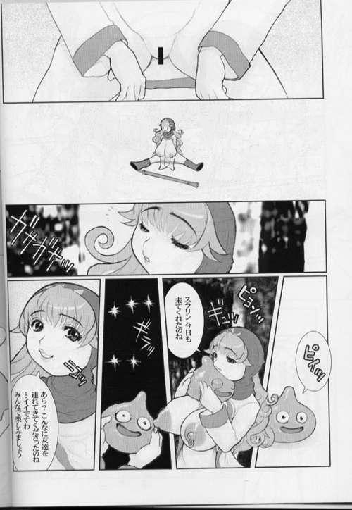 Striptease Sore ga Oretachi no Yarikata!! Soshite Densetsu e - Dragon quest iv Roleplay - Page 10