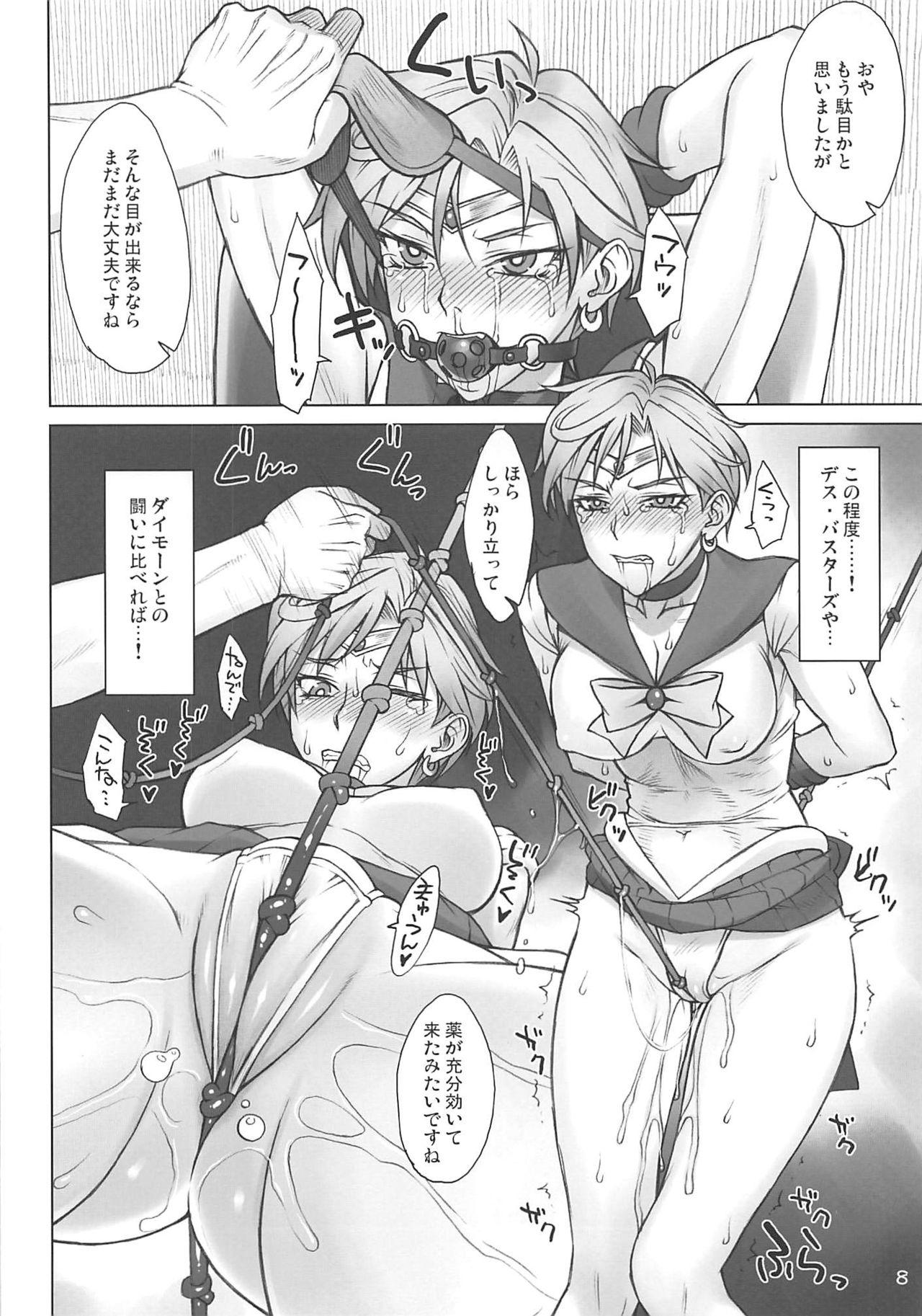 Huge Dick Uranus-san ga makeru wake ga nai - Sailor moon Pervert - Page 7