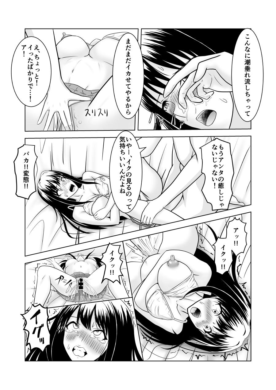 T Girl しぶりんとひとやすみ - The idolmaster High Definition - Page 10