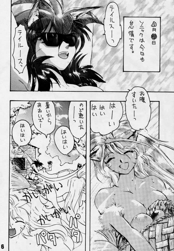 Lady Sonic & Tails - Samurai spirits Sonic the hedgehog Brunet - Page 5