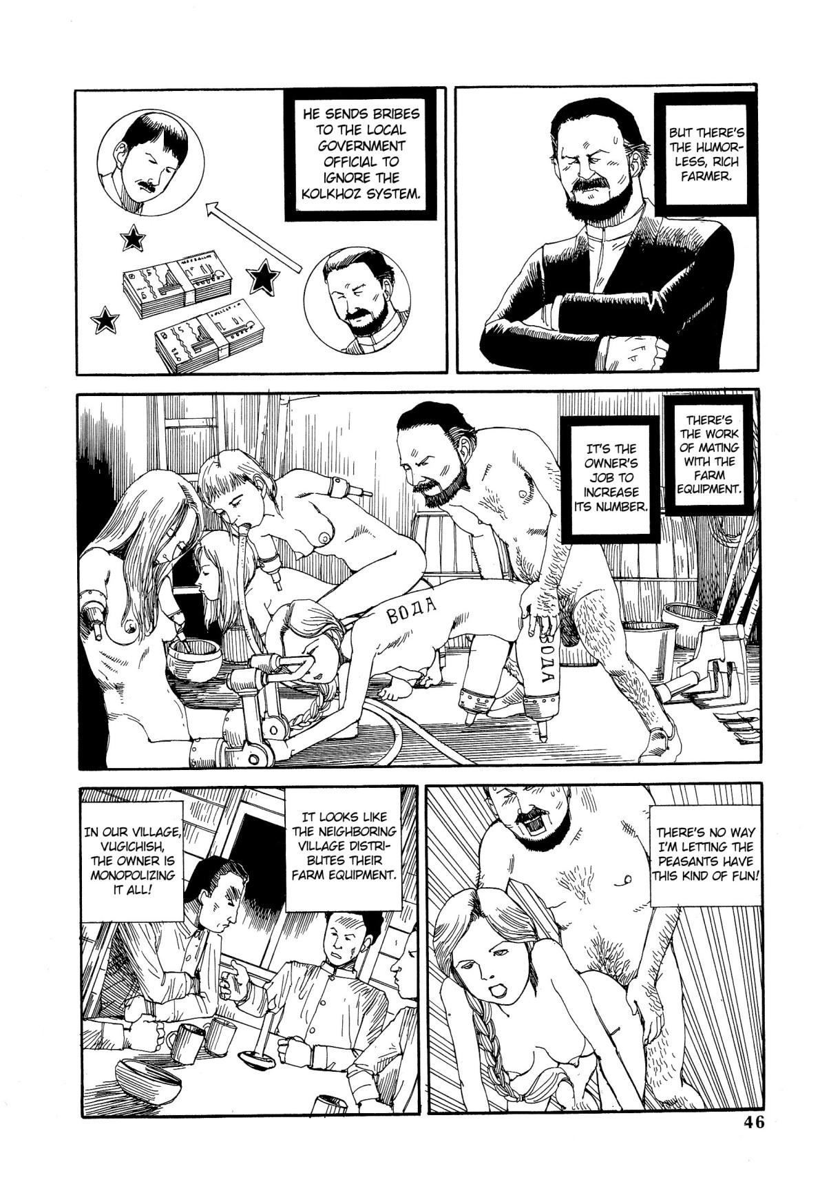 Prima Shintaro Kago - His Excellency the Daredevil Tight Ass - Page 3