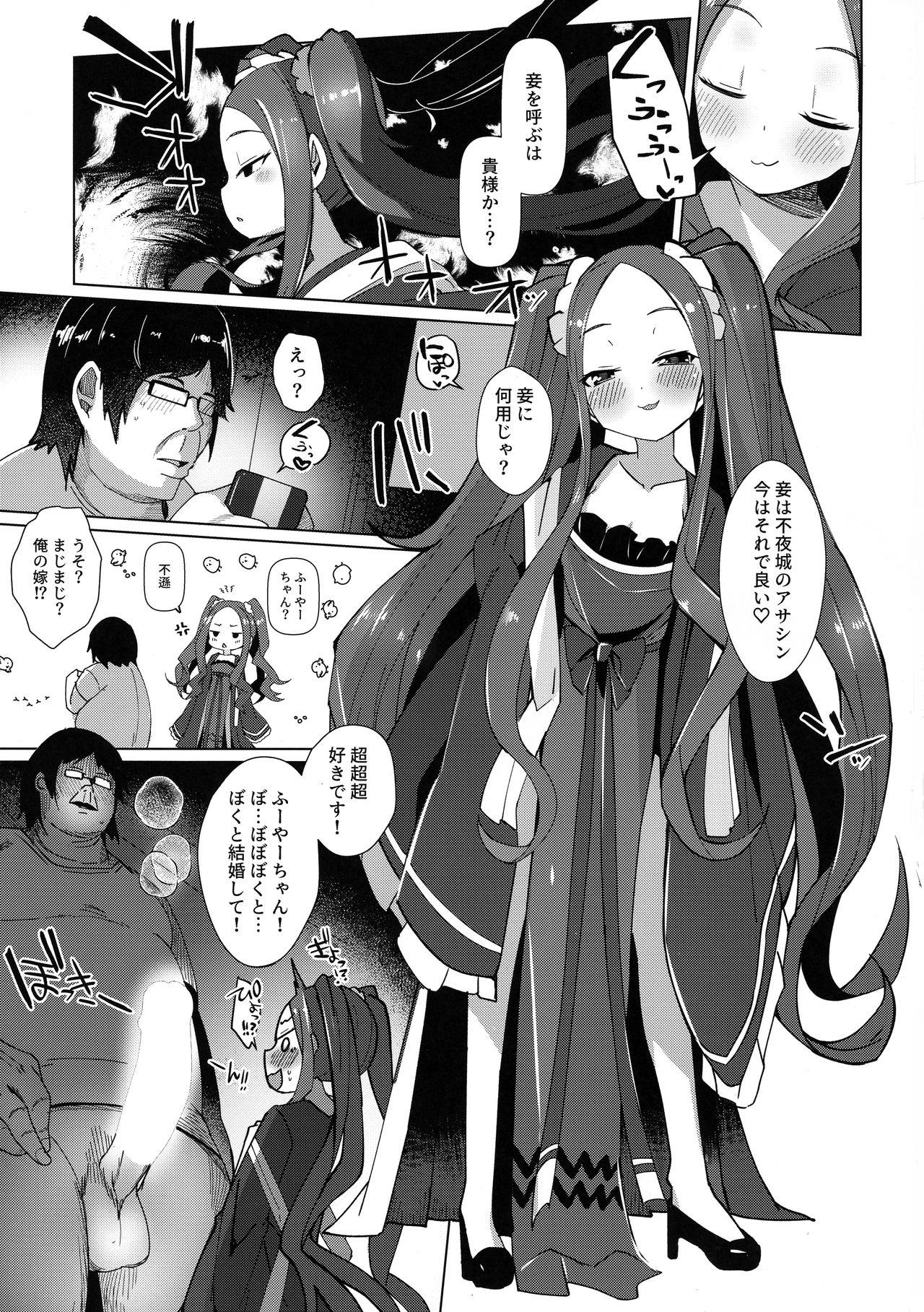 Jizz Huyayayayayaya - Fate grand order Granny - Page 3