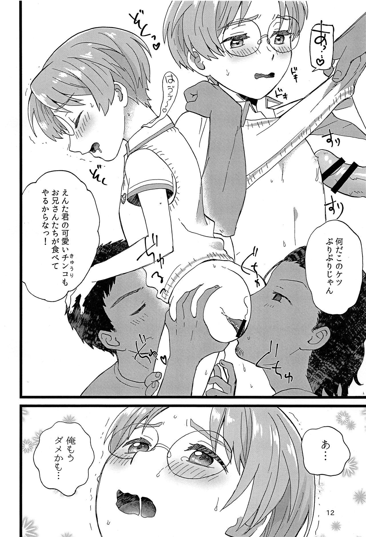 Submissive Saozanmai - Sarazanmai Blowjob Contest - Page 11