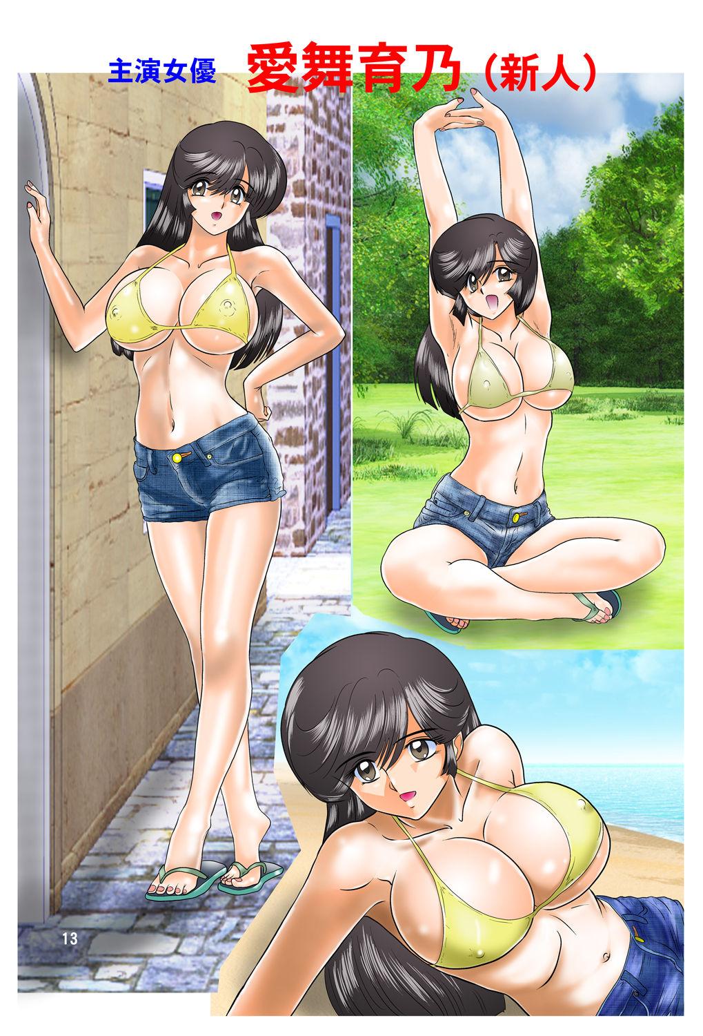 Whores Kaiju Porno Eiga Yokokuhen - Original Sexy - Page 14