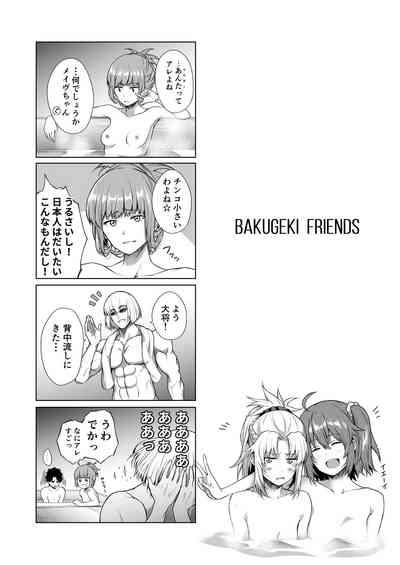 BAKUGEKI FRIENDS 2