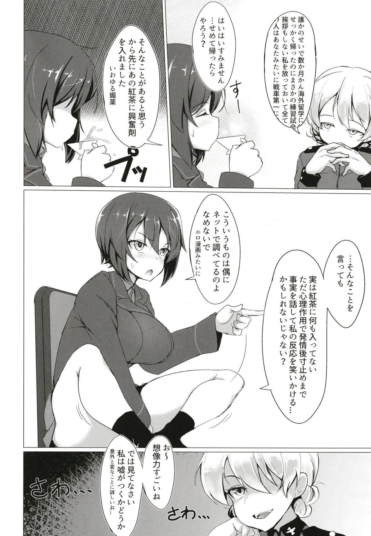 Ball Busting DarMaho → MahoDar Zwei - Girls und panzer Perfect Pussy - Page 4