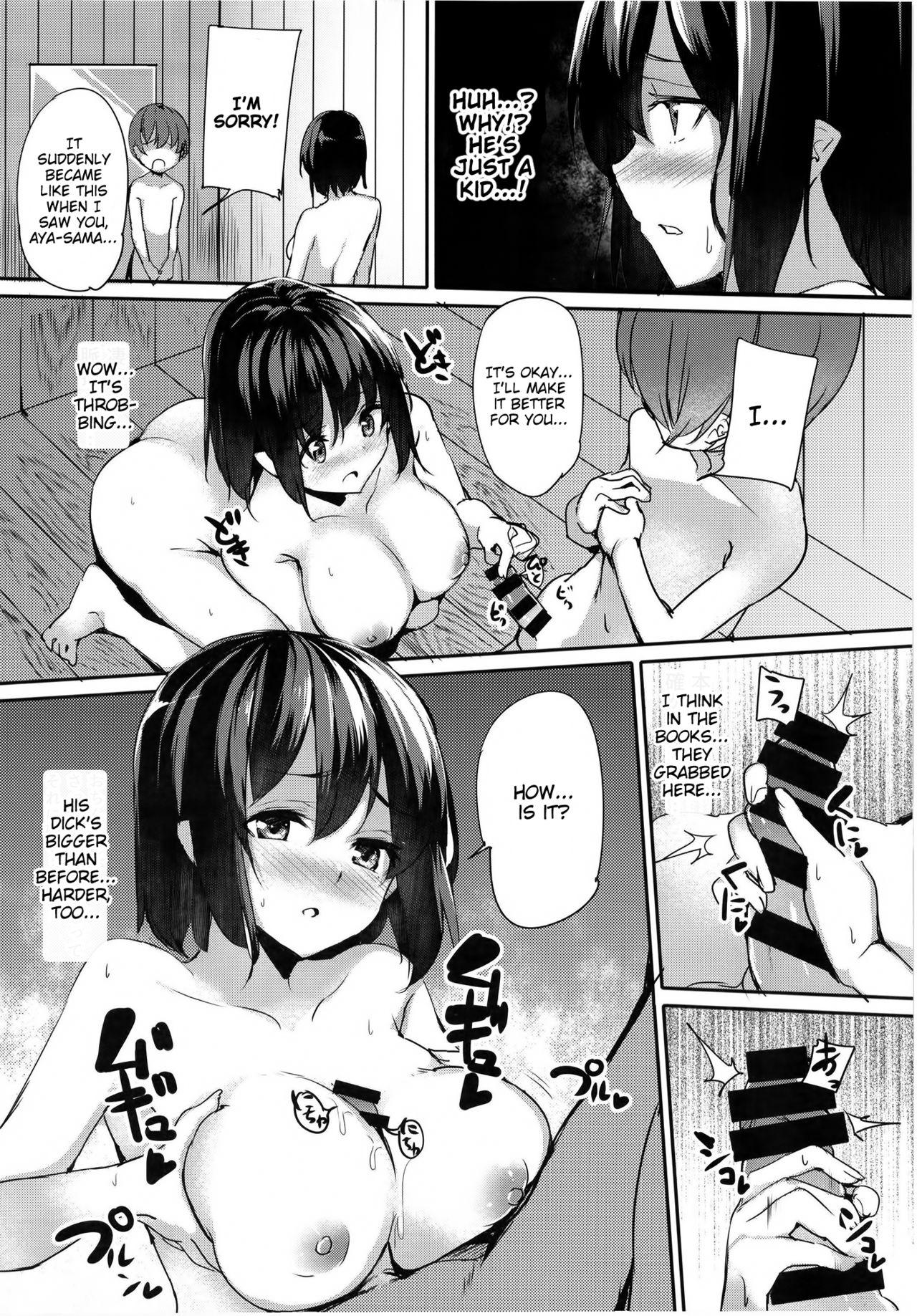 Missionary Porn [F/T (Ken)] Aya Onee-chan no Shiwaza desu. | It's Aya-oneechan's Fault (Touhou Project) [English] [Food Court] [Digital] - Touhou project Couples Fucking - Page 6