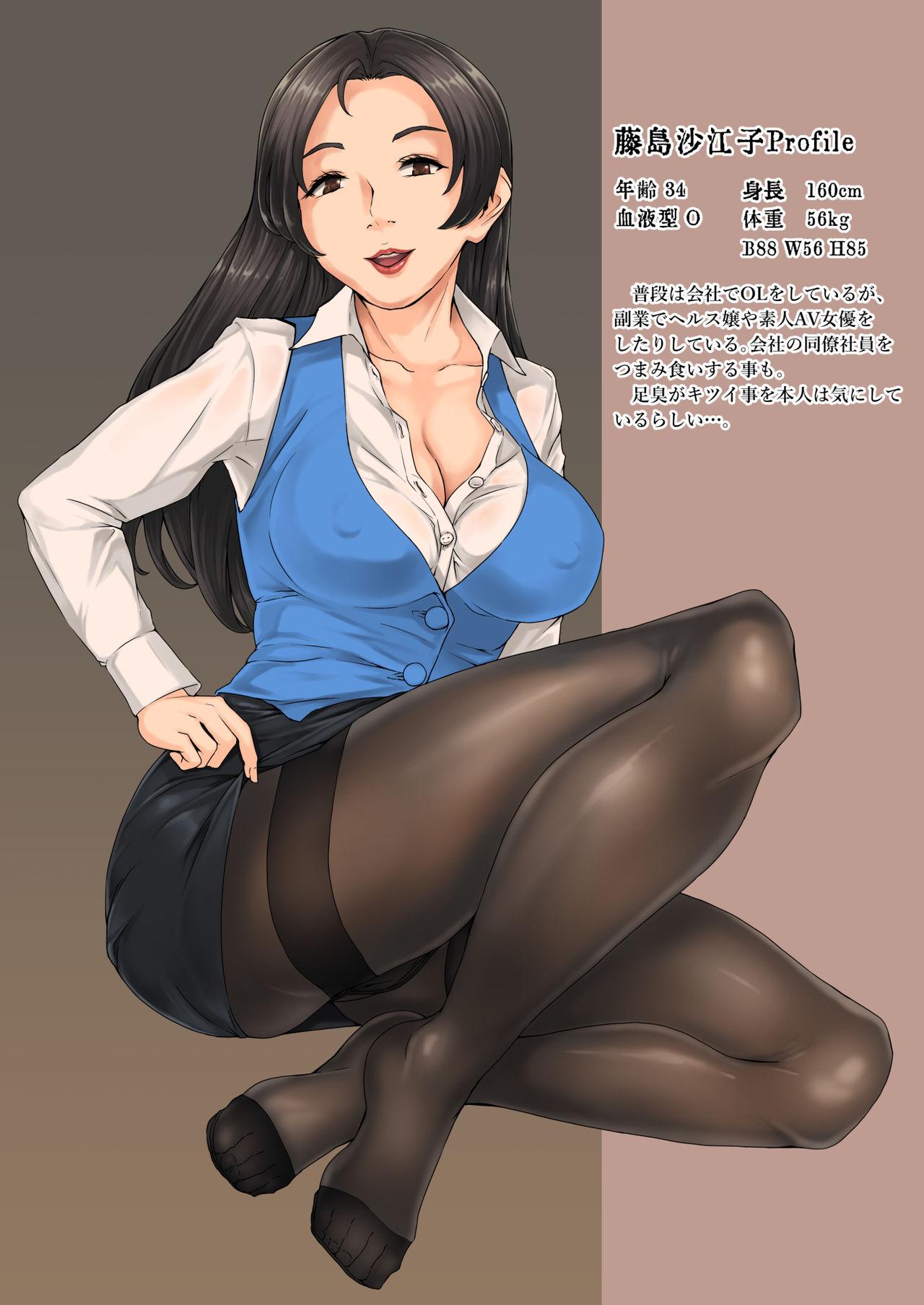 Hot Girl Nioi Tatsu Asekusa Health - Original Jeans - Page 20