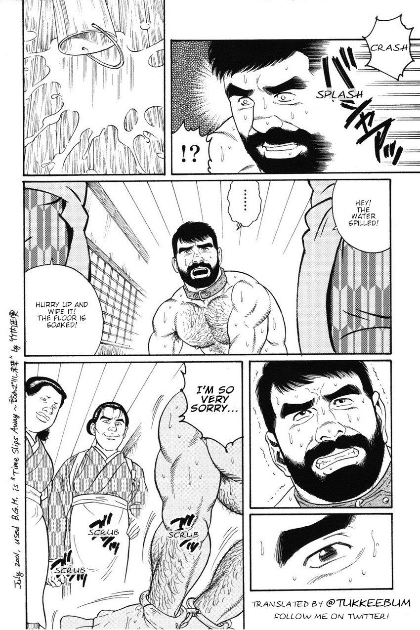 Backshots Gedou no Ie Joukan | House of Brutes Vol. 1 Ch. 6 Orgame - Page 32