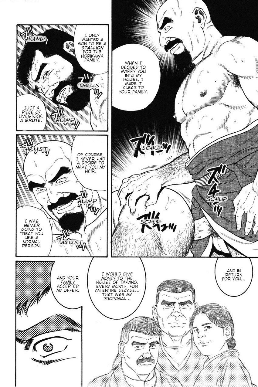 Leggings Gedou no Ie Joukan | House of Brutes Vol. 1 Ch. 6 Gostoso - Page 4