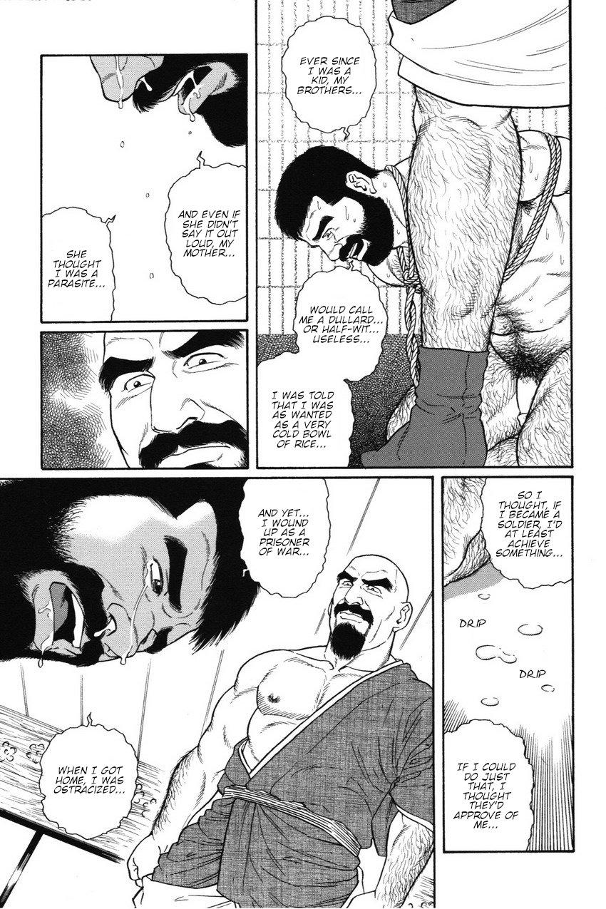 Backshots Gedou no Ie Joukan | House of Brutes Vol. 1 Ch. 6 Orgame - Page 7