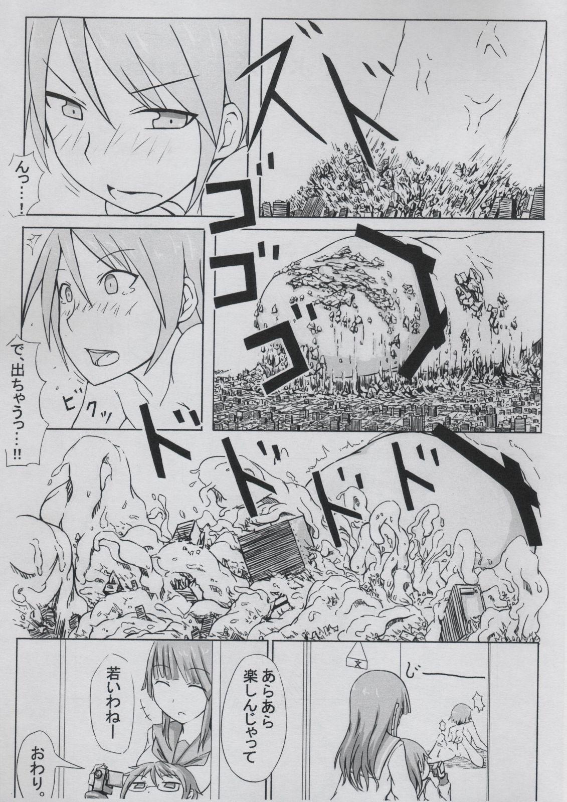Animation giant boy manga - Original Masturbandose - Page 5