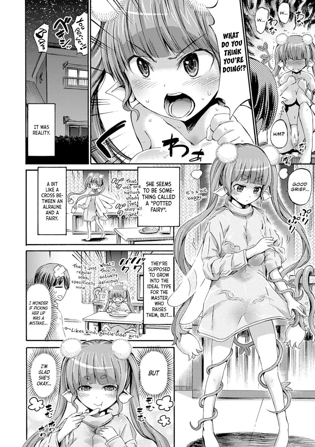 Oldvsyoung Hachi no Ue no Flower | Potted Flower Family Sex - Page 4