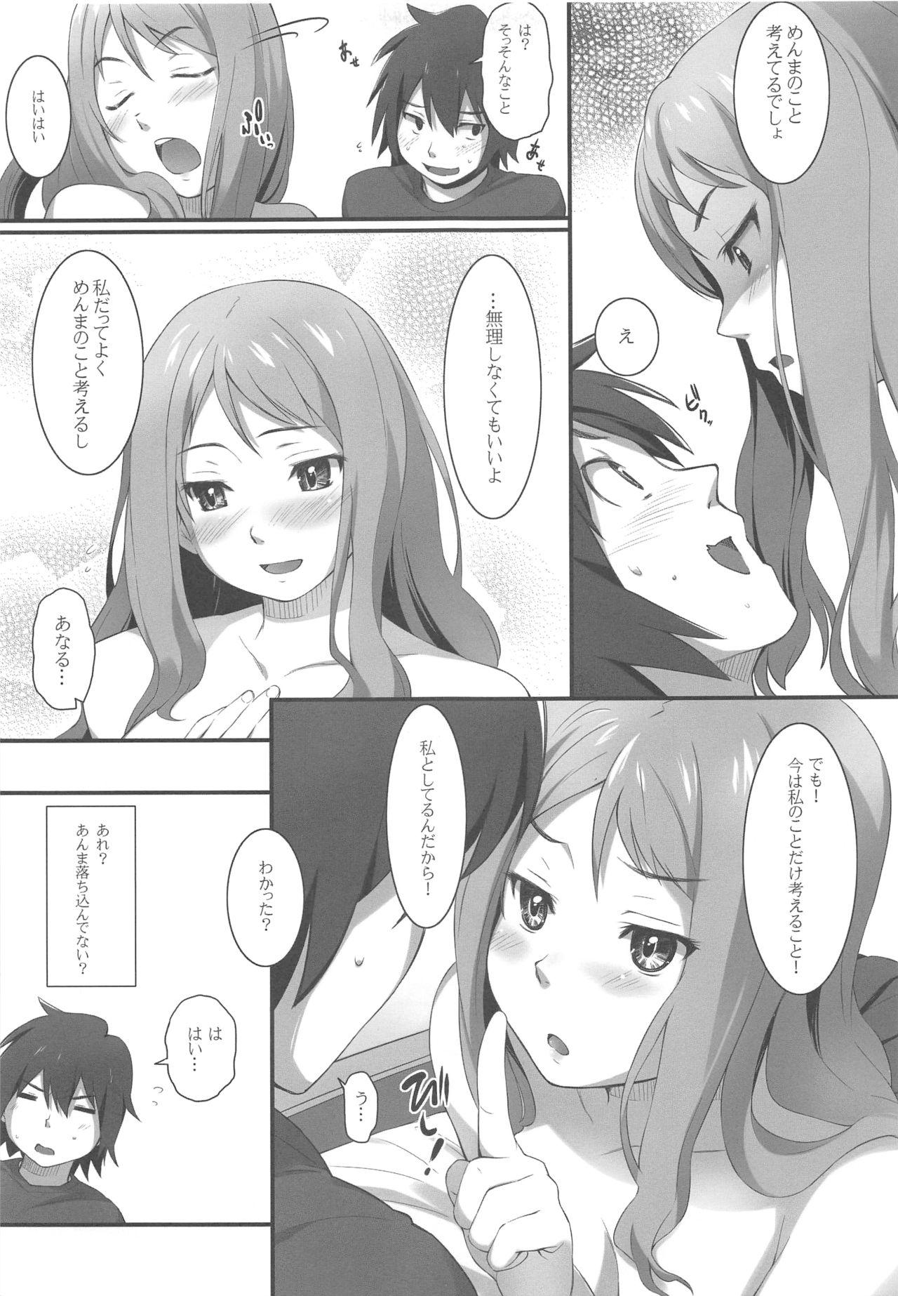 Baile HANA Naru - Ano hi mita hana no namae wo bokutachi wa mada shiranai Scandal - Page 8