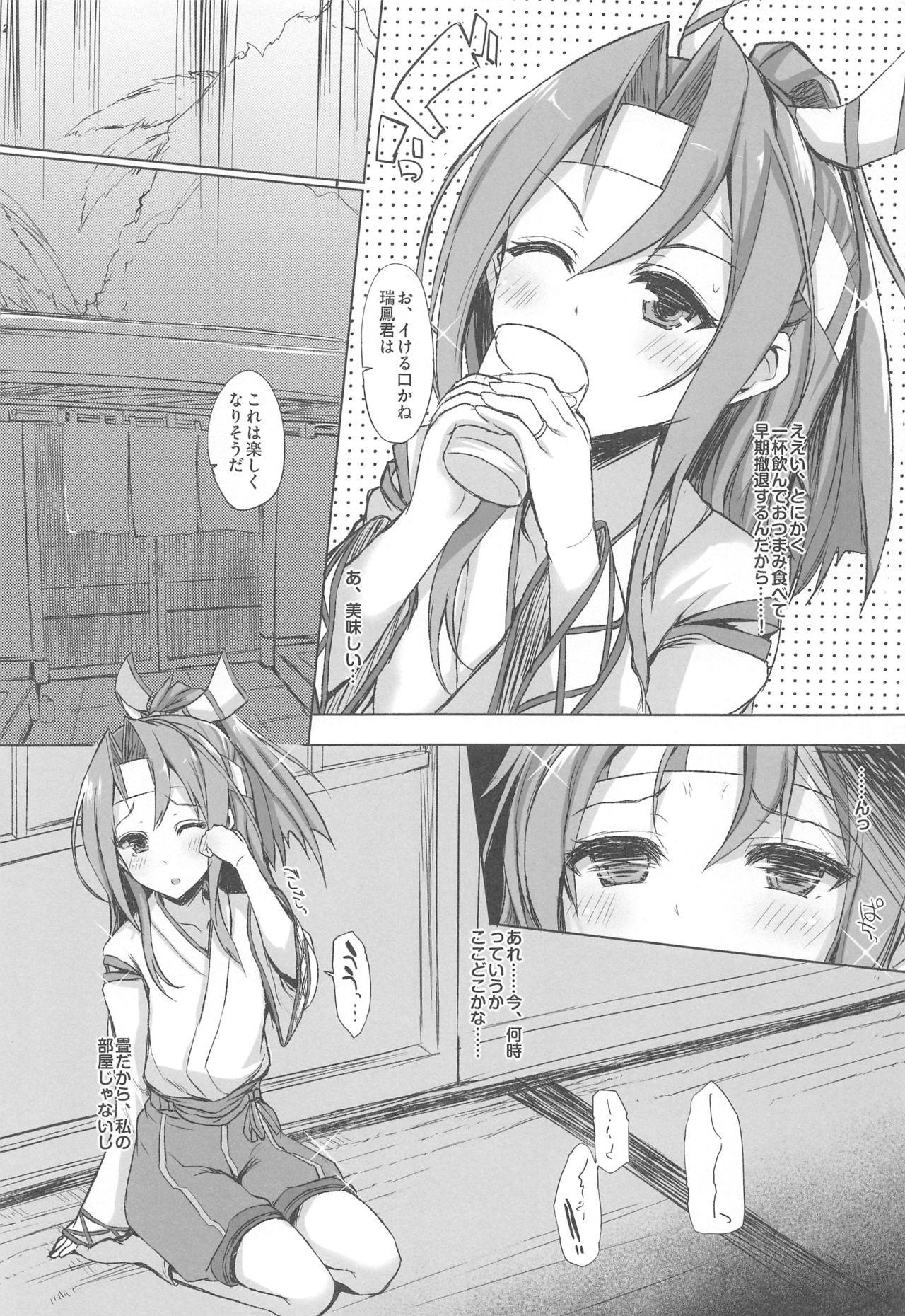 Couch Zuihou Hon Soushuuhen - Kantai collection Culazo - Page 10