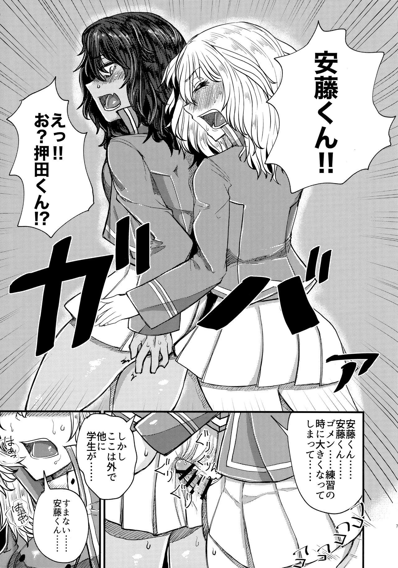 Amateur Cumshots Kimi o Aishitai. - Girls und panzer Romance - Page 8