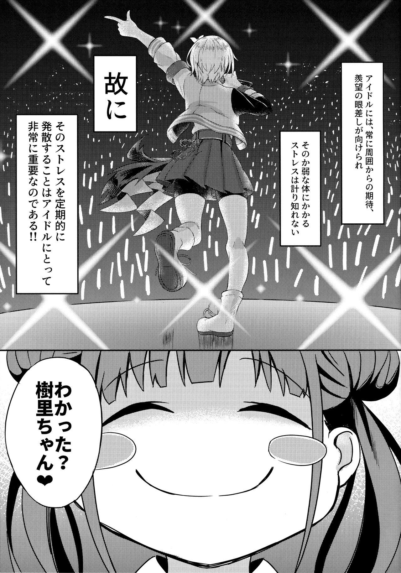 18yearsold FJSH - The idolmaster Dykes - Page 4