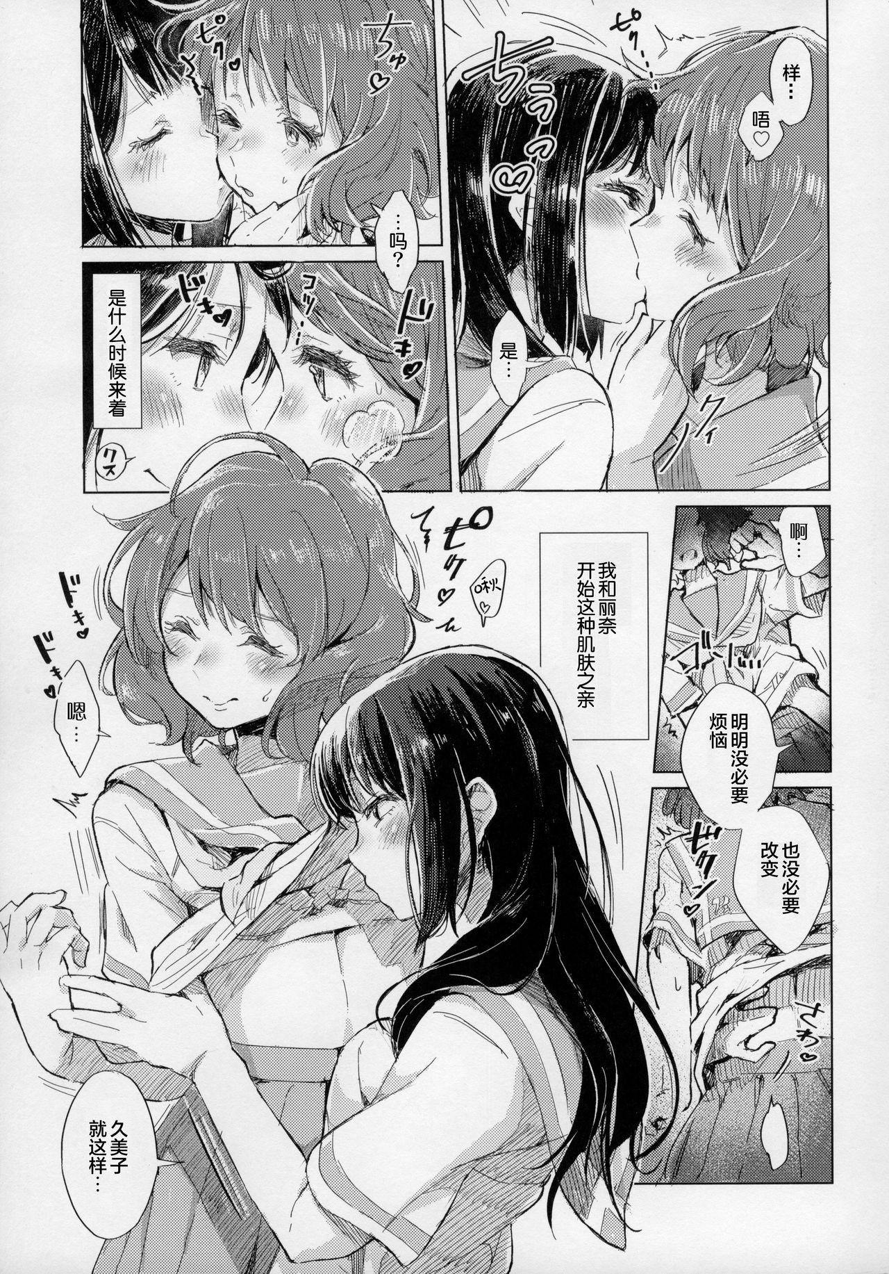 Hiddencam Oumae Kumiko no Shoushitsu - Hibike euphonium Women Fucking - Page 8